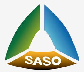 照明类产品SASO认证能效要求